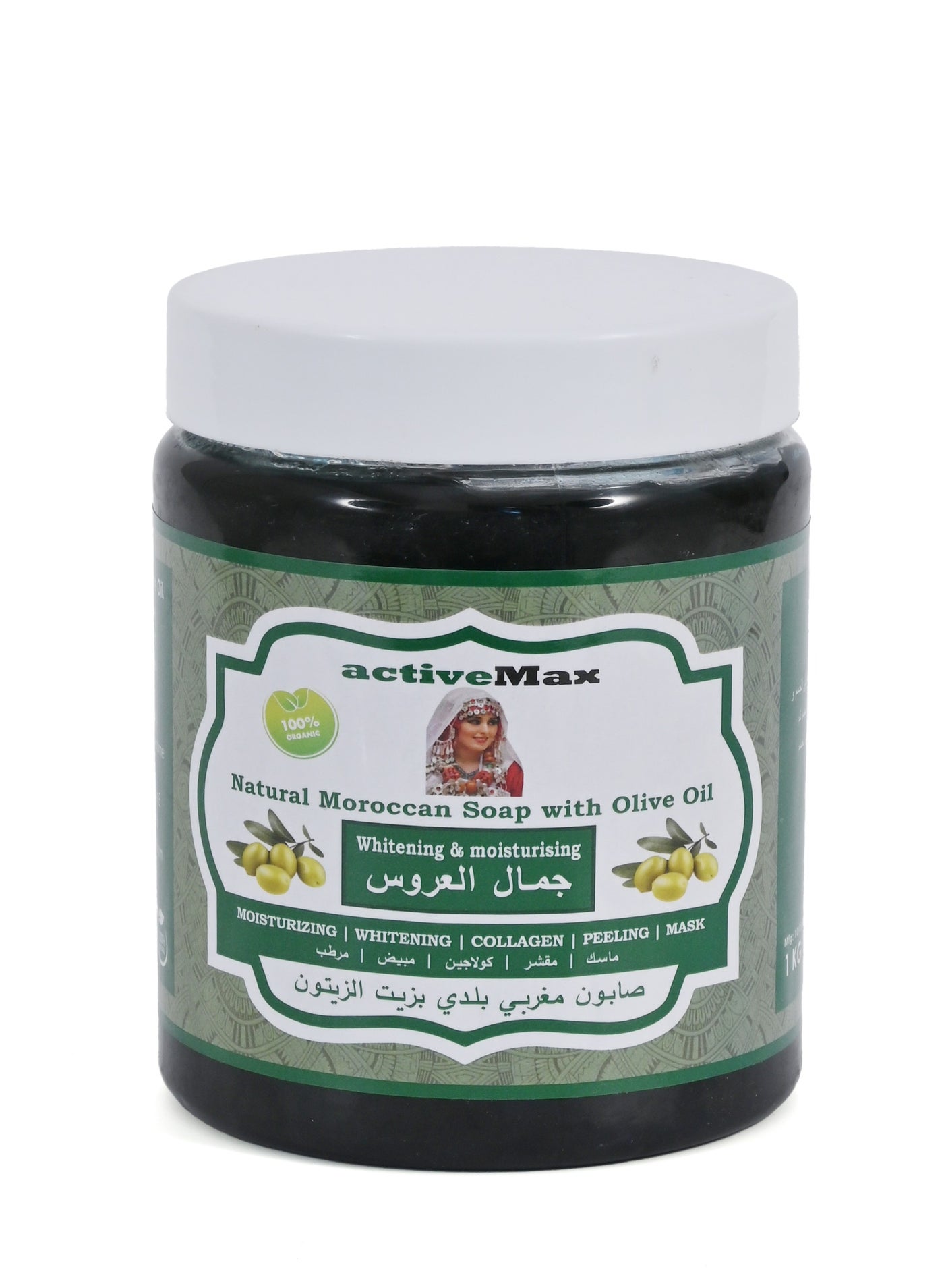 Moroccan Black Soap Beldi