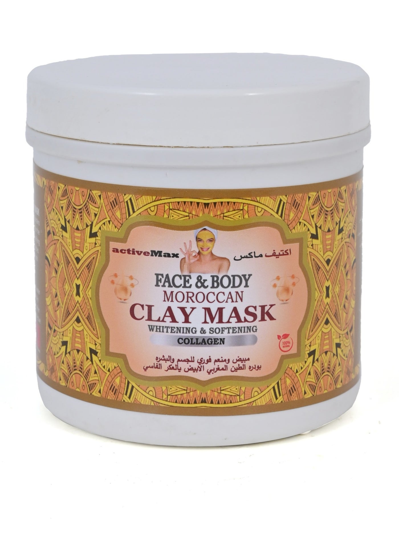 Ghassoul Salon Pack