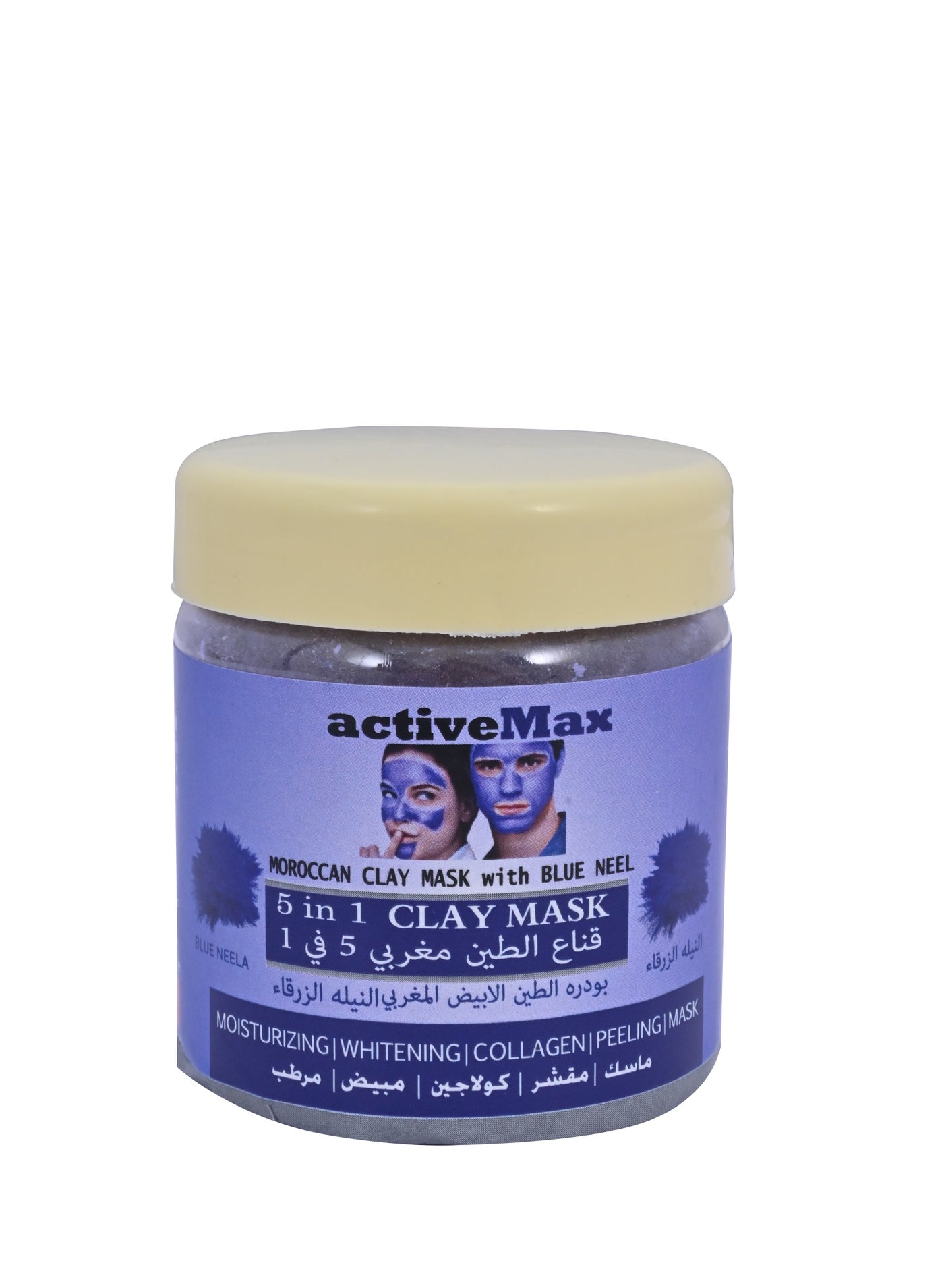 Nila Blue Brightening Mask