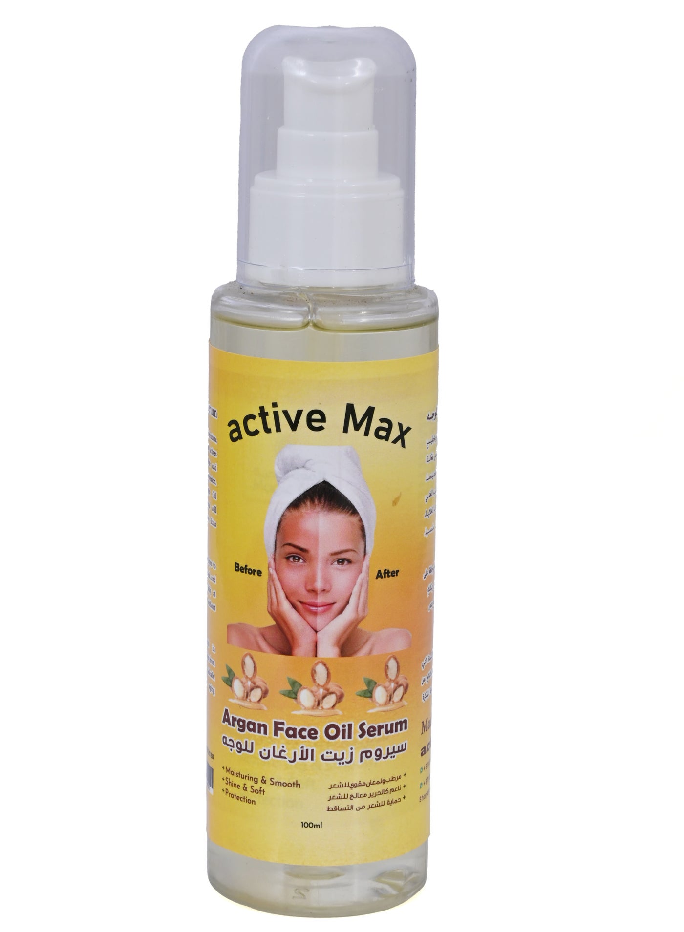Pure Moroccan Argan Oil